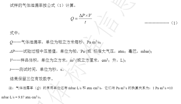 無(wú)損公式.png